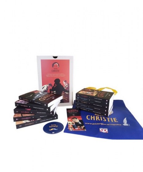 Συλλεκτική κασετίνα Agatha Cristie 